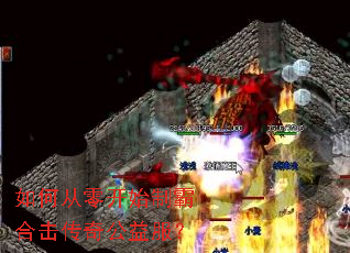 ��δ��㿪ʼ�ưԺϻ����湫�����
