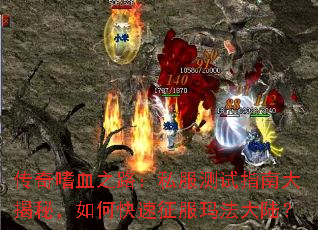 ������Ѫ֮·��˽������ָ�ϴ���أ���ο��������귨��½��