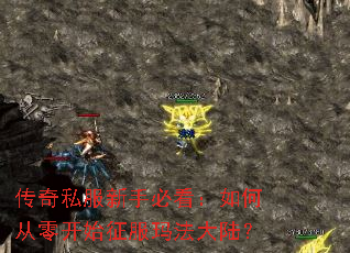 ����˽�����ֱؿ�����δ��㿪ʼ�����귨��½��