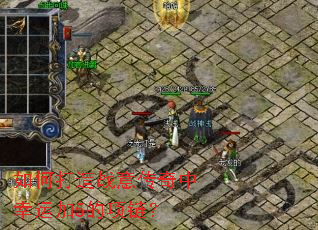 ��δ���ս�⴫�������˼�5��������