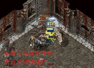 ��δ���ս�⴫�������˼�5��������