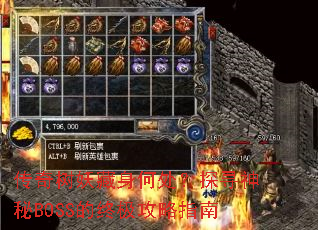 传奇树妖藏身何处?探寻神秘BOSS的终极攻略指南 传奇树妖藏身何处?探寻神秘BOSS的终极攻略指南