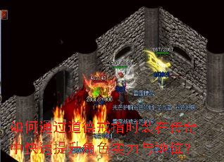 ���ͨ�����½�ָʱװ�ڴ����п���������ɫʵ�����λ��