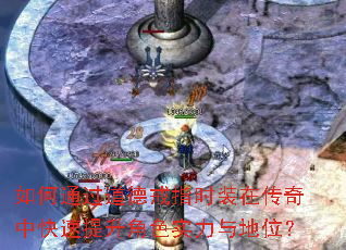 ���ͨ�����½�ָʱװ�ڴ����п���������ɫʵ�����λ��
