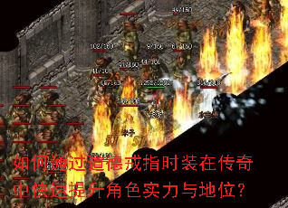���ͨ�����½�ָʱװ�ڴ����п���������ɫʵ�����λ��