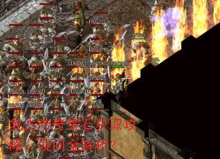 ���Ŵ��汦ʯ��ȡ���ԣ�����ȫ������