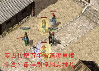 ���Ŵ�������ѩ˪���ﱬ�ʸߣ����ˢ�ֵص��Ƽ�