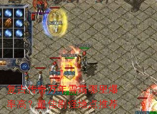 ���Ŵ�������ѩ˪���ﱬ�ʸߣ����ˢ�ֵص��Ƽ�