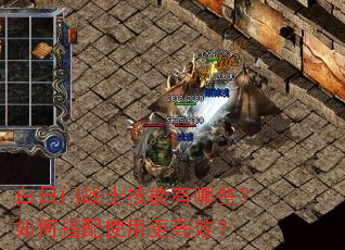������սʿ��������Щ����δ���ʹ�ø���Ч��