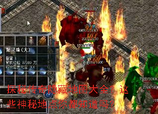 ̽�ش������ص�ͼ��ȫ����Щ���صص��㶼֪����