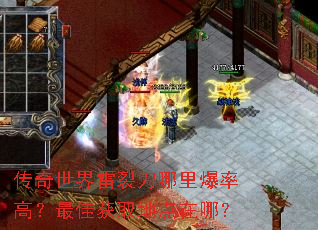 �����������ѵ����ﱬ�ʸߣ���ѻ�ȡ�ص����ģ�
