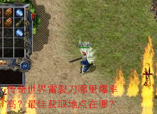 �����������ѵ����ﱬ�ʸߣ���ѻ�ȡ�ص����ģ�