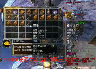 ��ο���ͨ�ر�ѩ���������½��