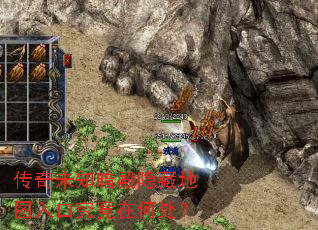 传奇未知暗殿隐藏地图入口究竟在何处? 传奇未知暗殿隐藏地图入口究竟在何处?