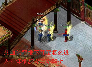 ��Ѫ������¶ᱦ��ô���룿��ϸ���蹥�Խ���