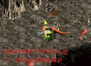 ��Ѫ������¶ᱦ��ô���룿��ϸ���蹥�Խ���