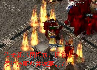 �����µ�ͼ̽������ұ���ע����Щ�ؼ�Ҫ�㣿