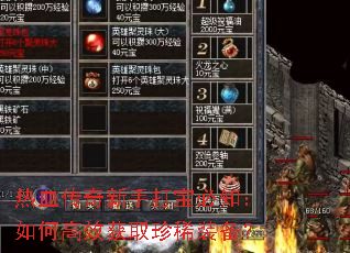 ��Ѫ�������ִ򱦱�֪����θ�Ч��ȡ��ϡװ����