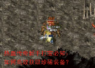 ��Ѫ�������ִ򱦱�֪����θ�Ч��ȡ��ϡװ����