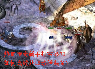 ��Ѫ�������ִ򱦱�֪����θ�Ч��ȡ��ϡװ����
