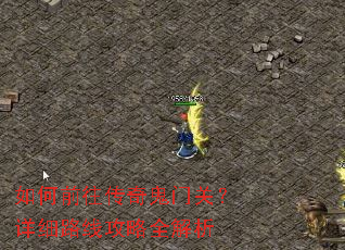 ���ǰ��������Źأ���ϸ·�߹���ȫ����