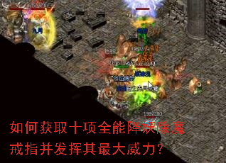 ��λ�ȡʮ��ȫ�ܽ�����ħ��ָ�����������������