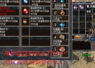 ǳ����������ڴ���е�������������ʲô��