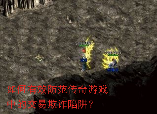 �����Ч����������Ϸ�еĽ�����թ���壿