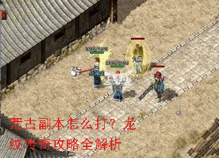 �ĹŸ�����ô�����ƴ��湥��ȫ����