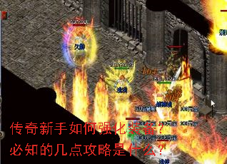 �����������ǿ��װ������֪�ļ��㹥����ʲô��