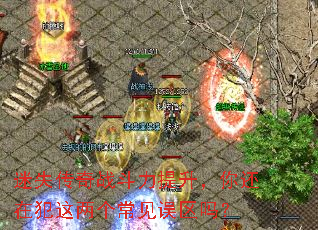 ��ʧ����ս�����������㻹�ڷ�����������������