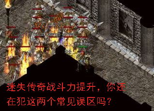 ��ʧ����ս�����������㻹�ڷ�����������������