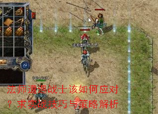 ��ʦ����սʿ�����Ӧ�ԣ���ʵս��������Խ���