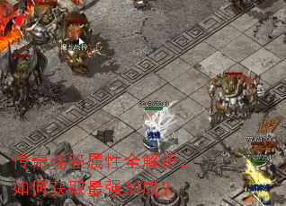 ���涷������ȫ��������λ�ȡ��ǿ�ӳɣ�