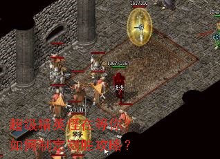 ������Ӣ���ڵ��㣿����ƶ���ʤ���ԣ�