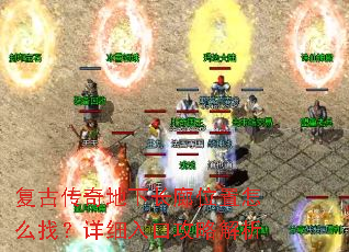 ���Ŵ�����³���λ����ô�ң���ϸ��ڹ��Խ���