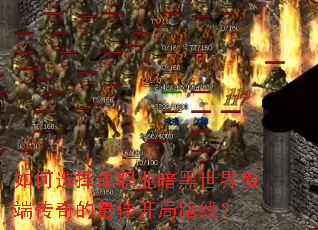 ���ѡ��ְҵ��������΢�˴������ѿ���·�ߣ�