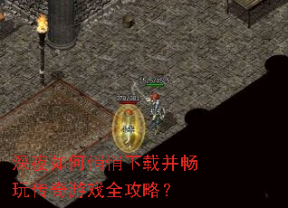 ��ҹ����������ز����洫����Ϸȫ���ԣ�