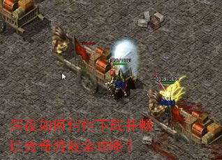 ��ҹ����������ز����洫����Ϸȫ���ԣ�