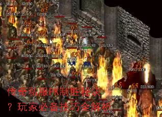 ����˽��PK��ʤ�ؾ�����ұر�����ȫ����