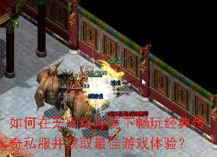 ����������绷���³��澭�䴫��˽������ȡ�����Ϸ���飿
