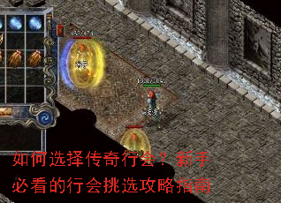 ���ѡ�����л᣿���ֱؿ����л���ѡ����ָ��