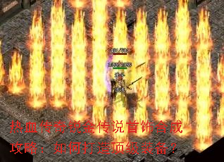 ��Ѫ�������˵���κϳɹ��ԣ���δ��춥��װ����