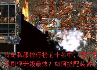 ����˽�����а�ǰʮ���У��ĸ�ְҵˢ��������죿��δ���װ����