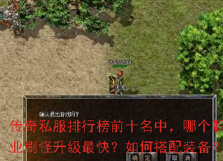 ����˽�����а�ǰʮ���У��ĸ�ְҵˢ��������죿��δ���װ����