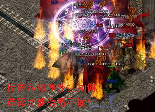 ����˽��PK������ѡ�������Ӯ���䣿