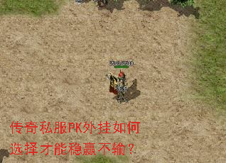 ����˽��PK������ѡ�������Ӯ���䣿