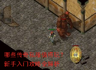 ��Щ����˽��ֵ���棿�������Ź���ȫ����