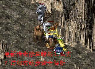 ���´������氵����ôȥ����ϸ���Բ���ȫ����