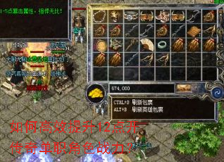��θ�Ч����12�㿪���浥ְ��ɫս����